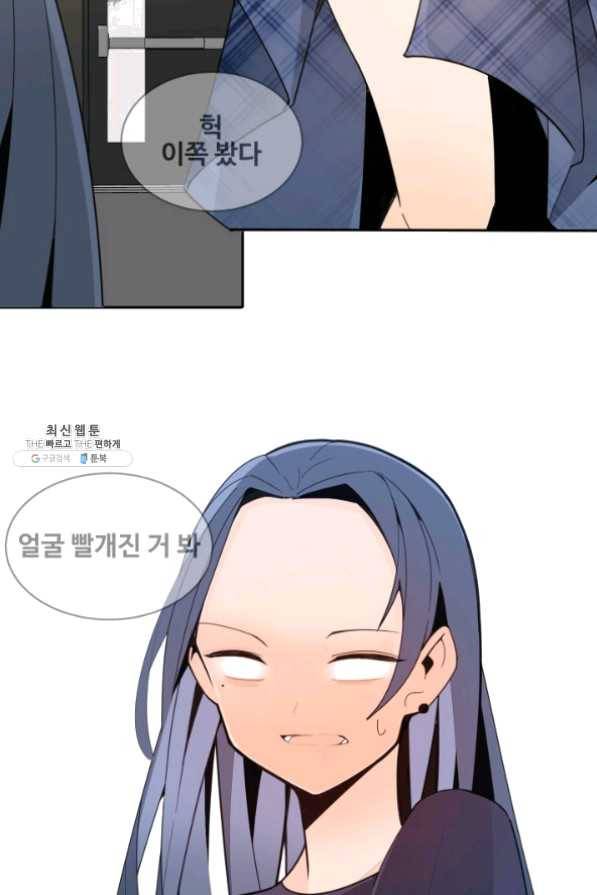마검왕 266화 61