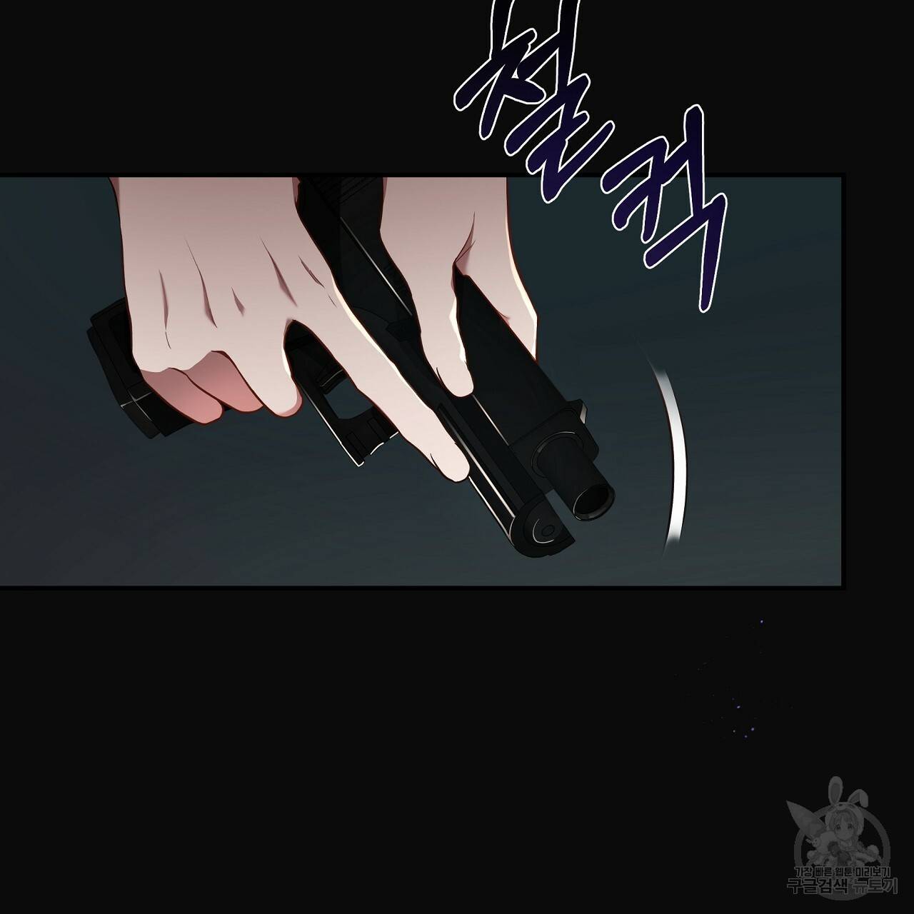 빅 애플(Big Apple) 시즌2 1화 11