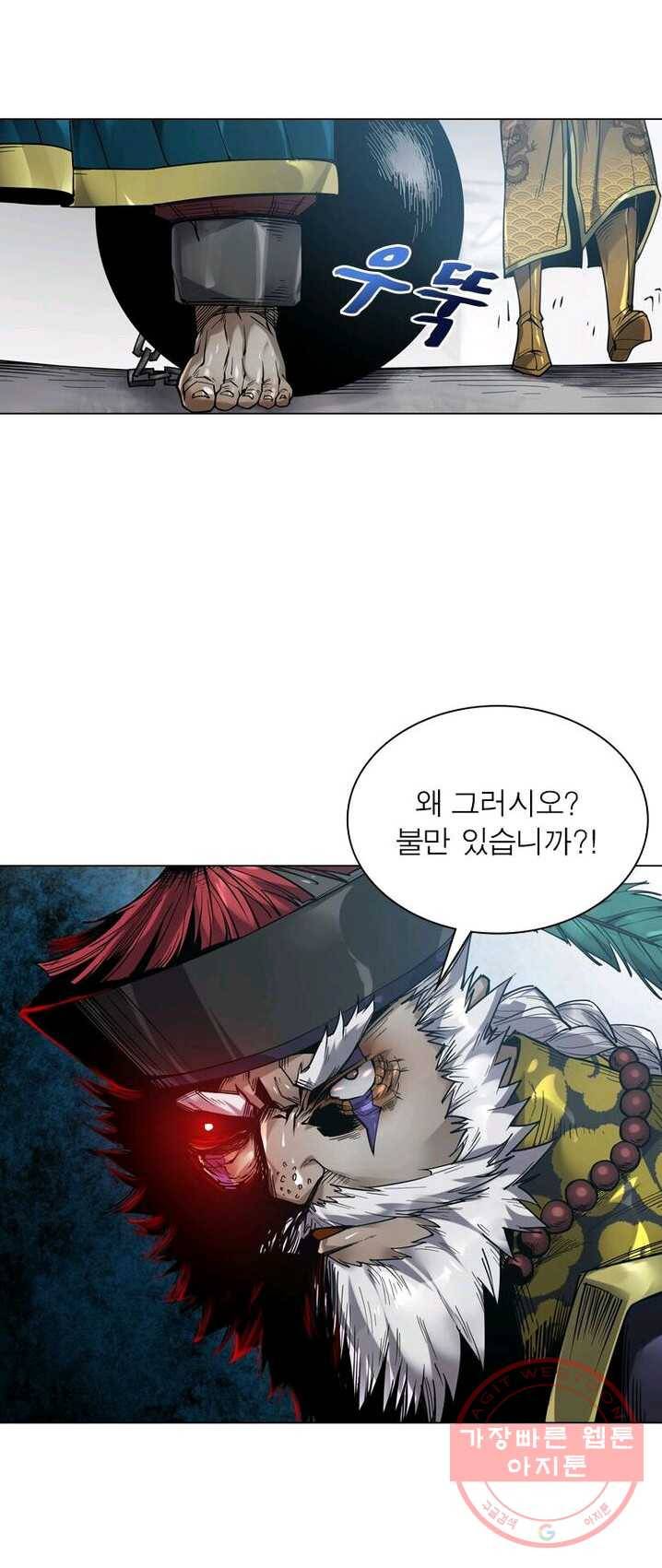 랑야방 61화 5
