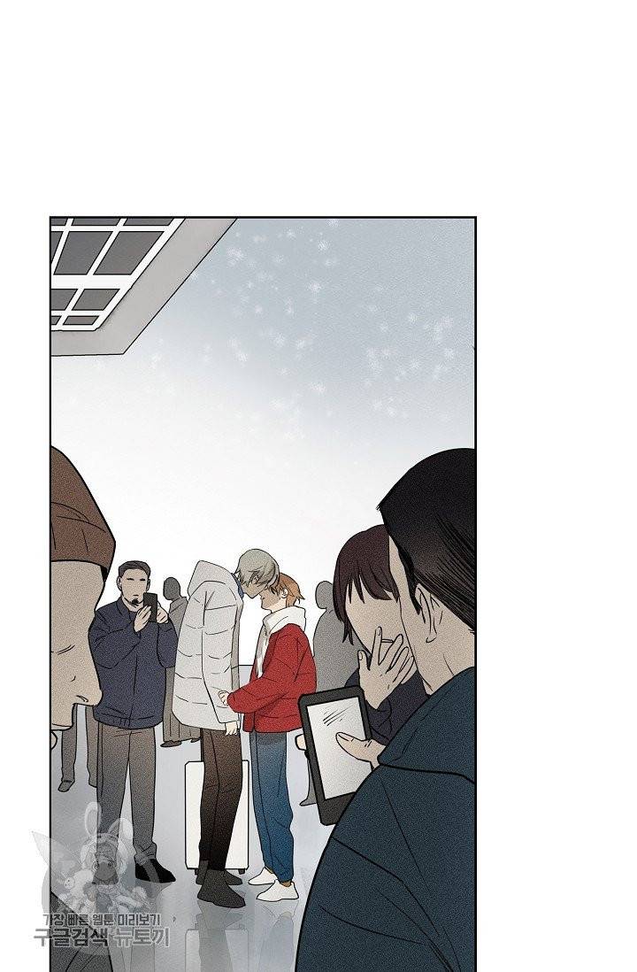 일진짱의 남자 108화 33