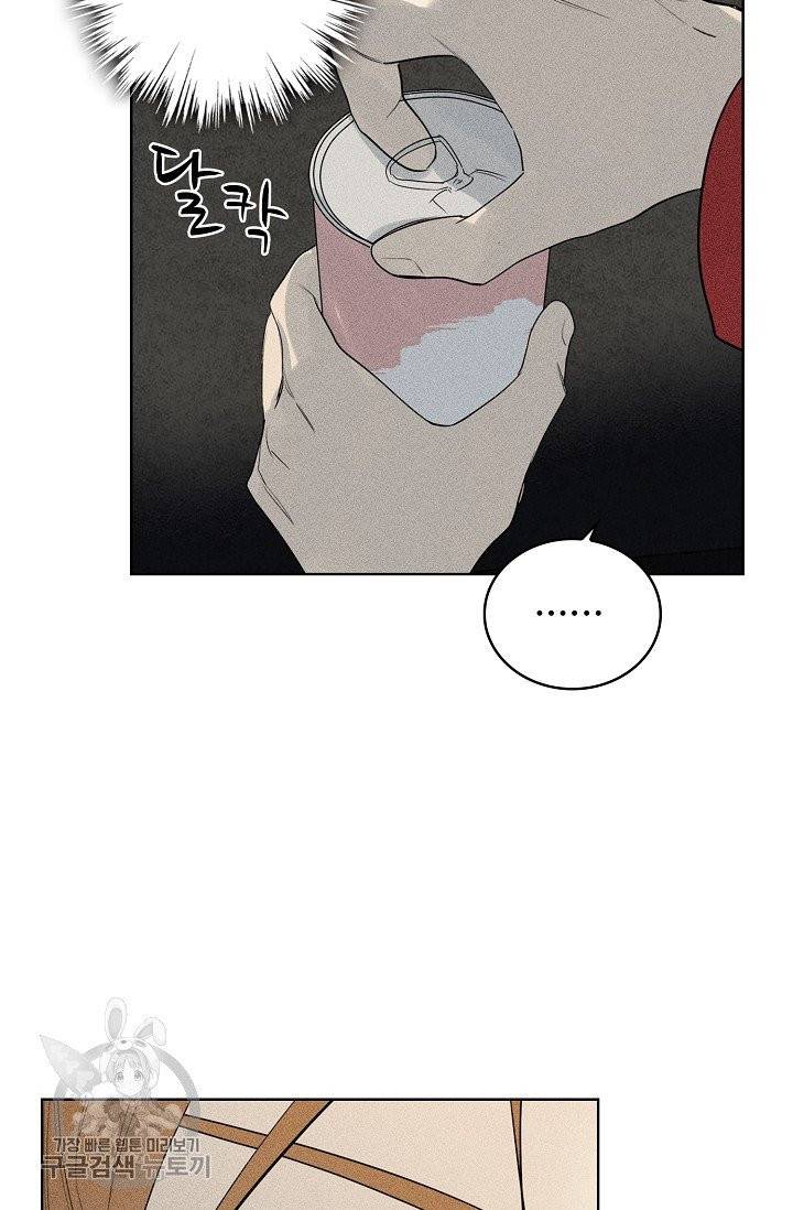 일진짱의 남자 108화 57