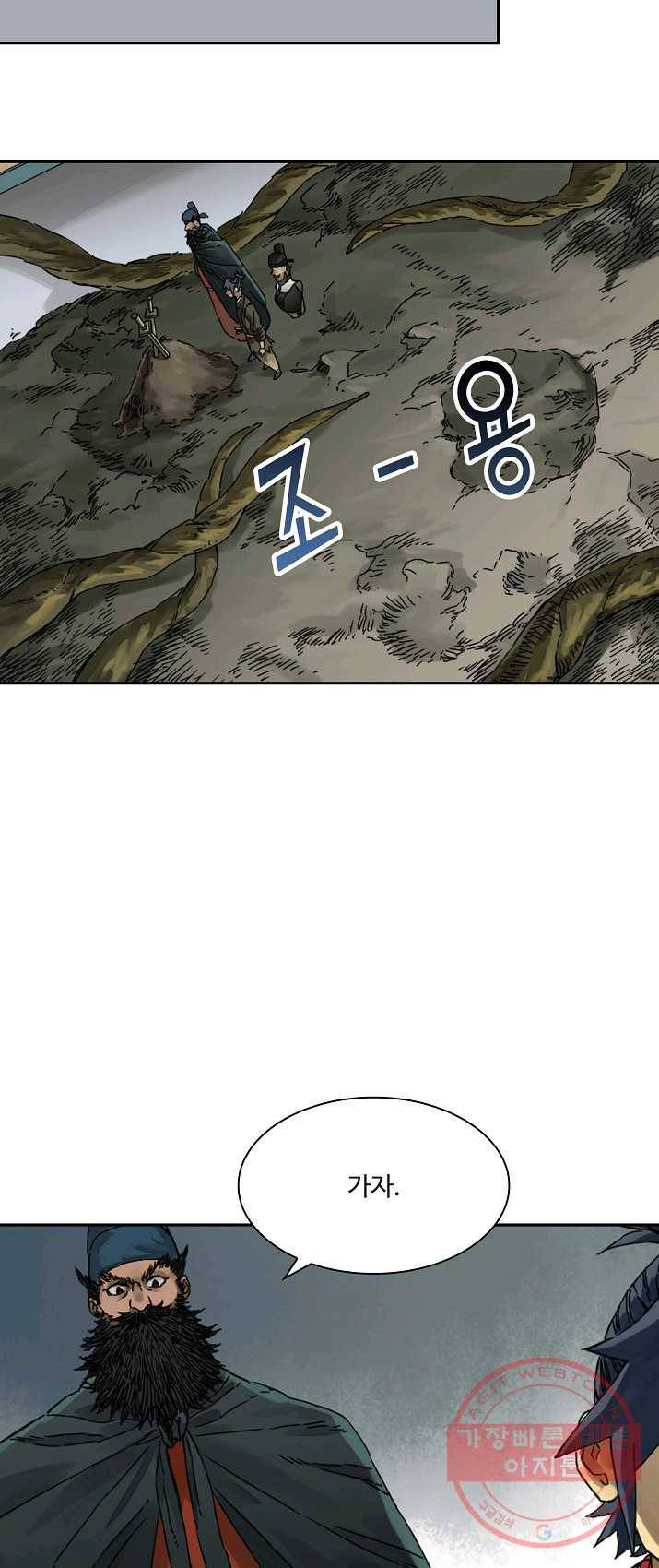 전무: 최강 무도 계승패 146화 12