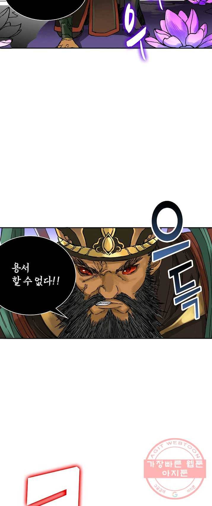 전무: 최강 무도 계승패 146화 35