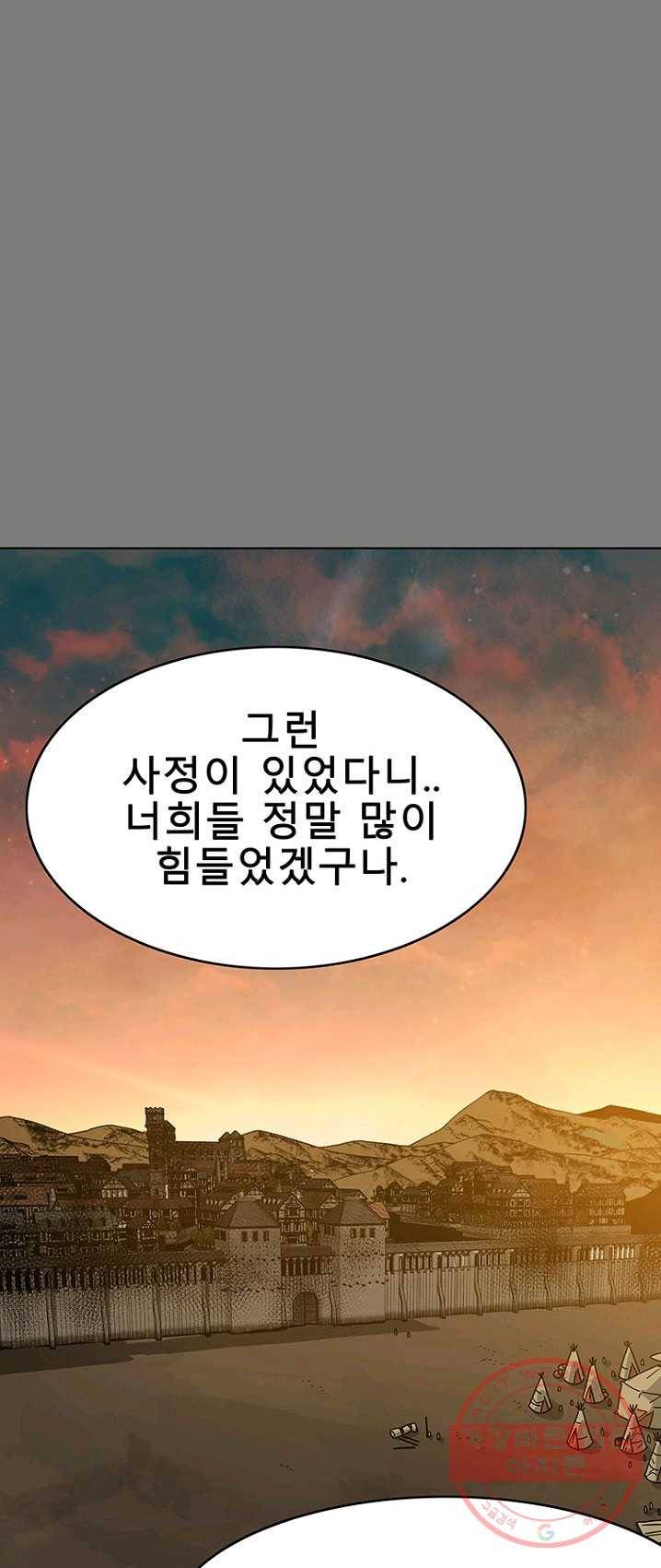 트러블43화 1