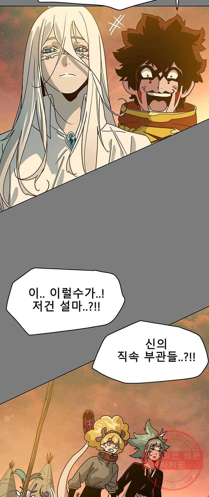 트러블43화 18