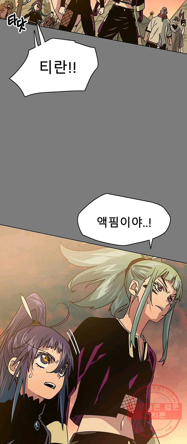 트러블43화 19