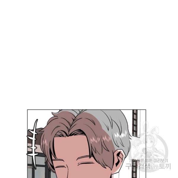 강려크한 지지리 8화 16