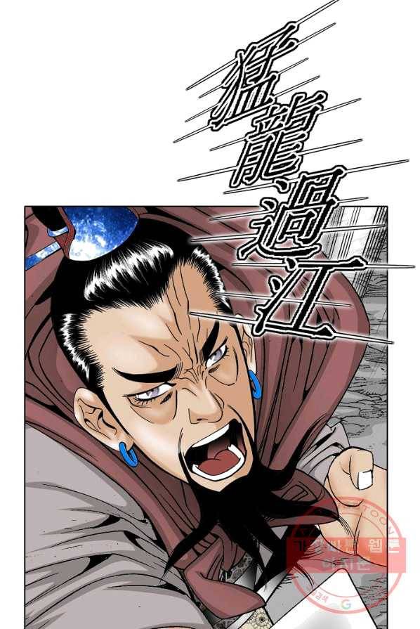 괴 145화 13