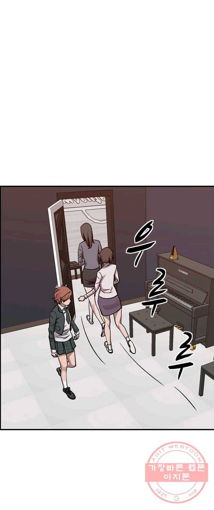 총수 비기닝 235화 10