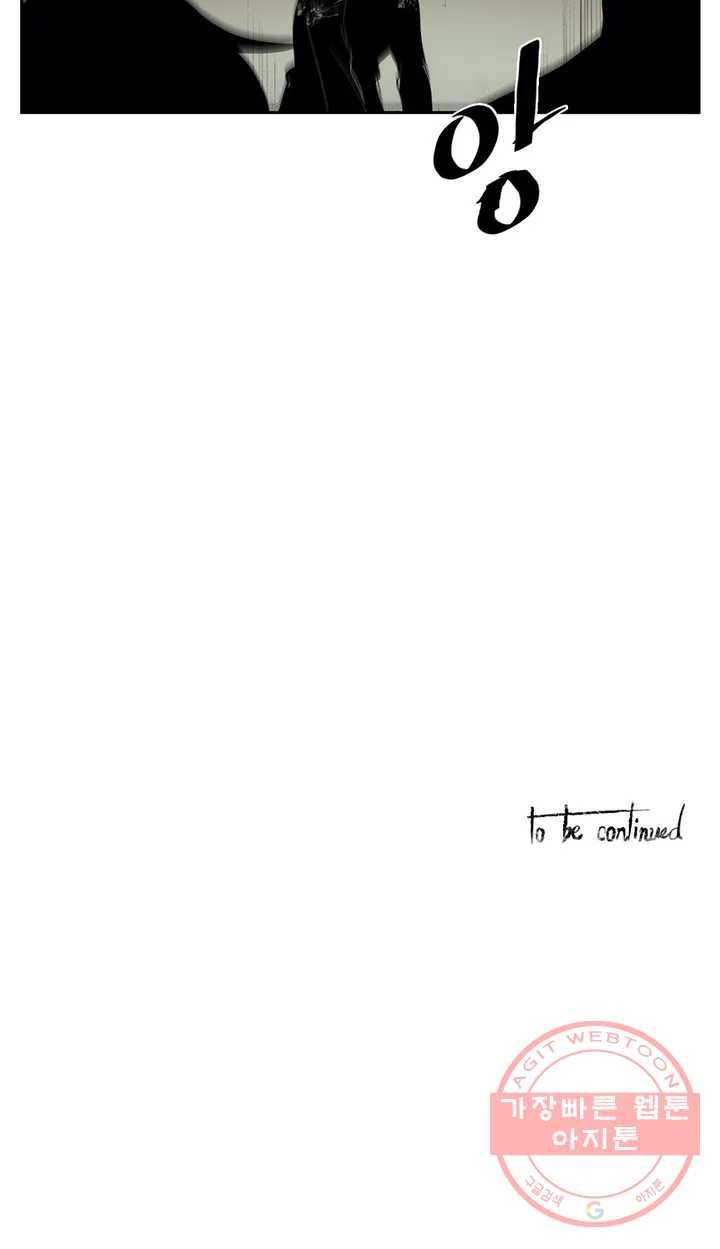 이름 없는 가게 173화 서막 (18) 18