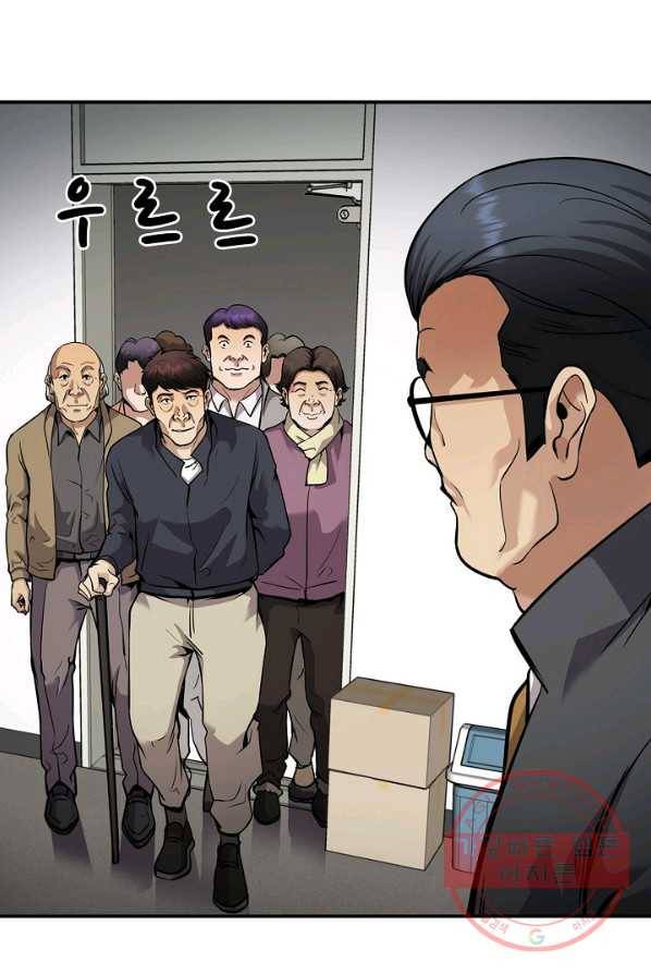 어게인 마이 라이프 129화 5