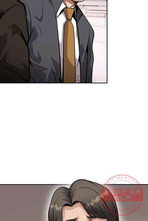 어게인 마이 라이프 129화 10