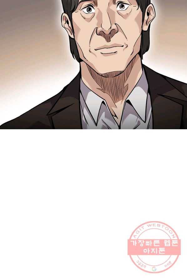 어게인 마이 라이프 129화 11