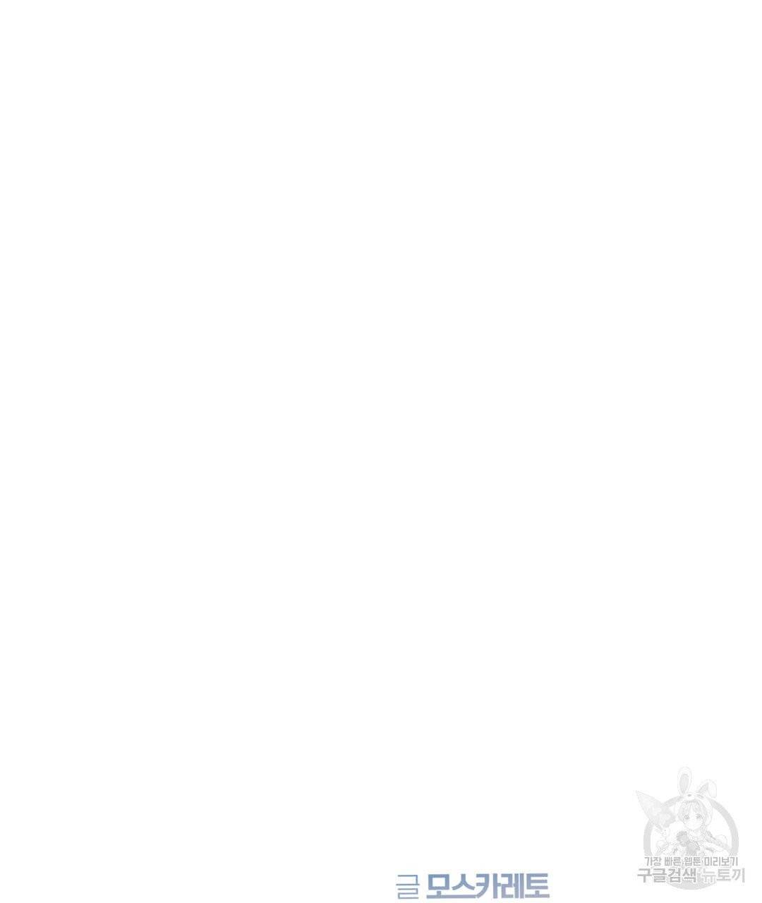 운우지정 22화 8