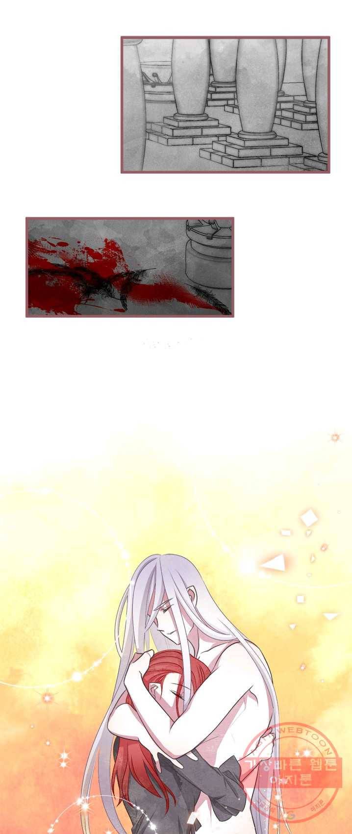 프렌시아의 꽃 58화 1
