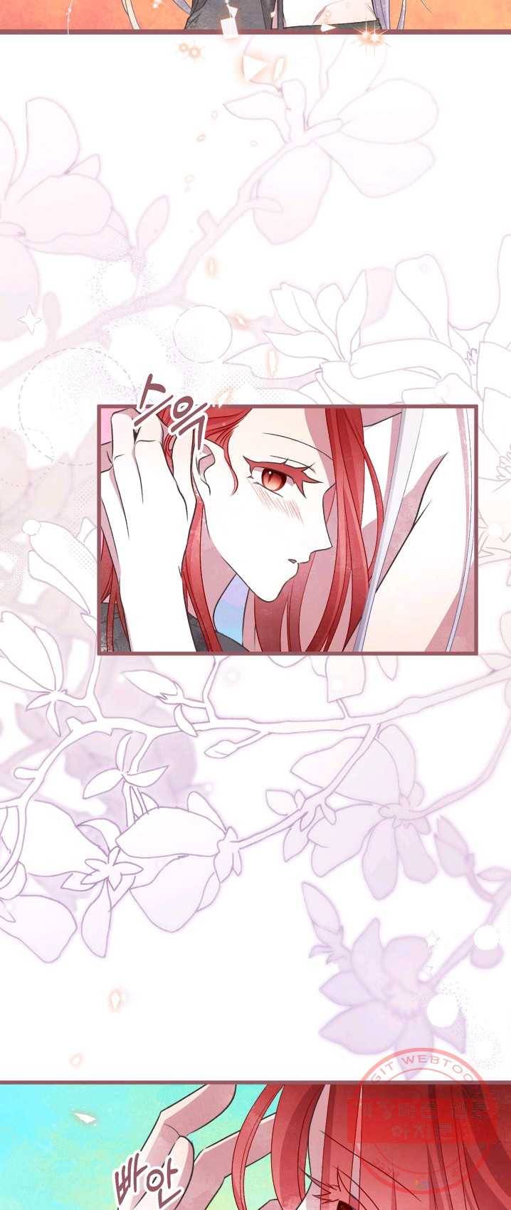 프렌시아의 꽃 58화 2
