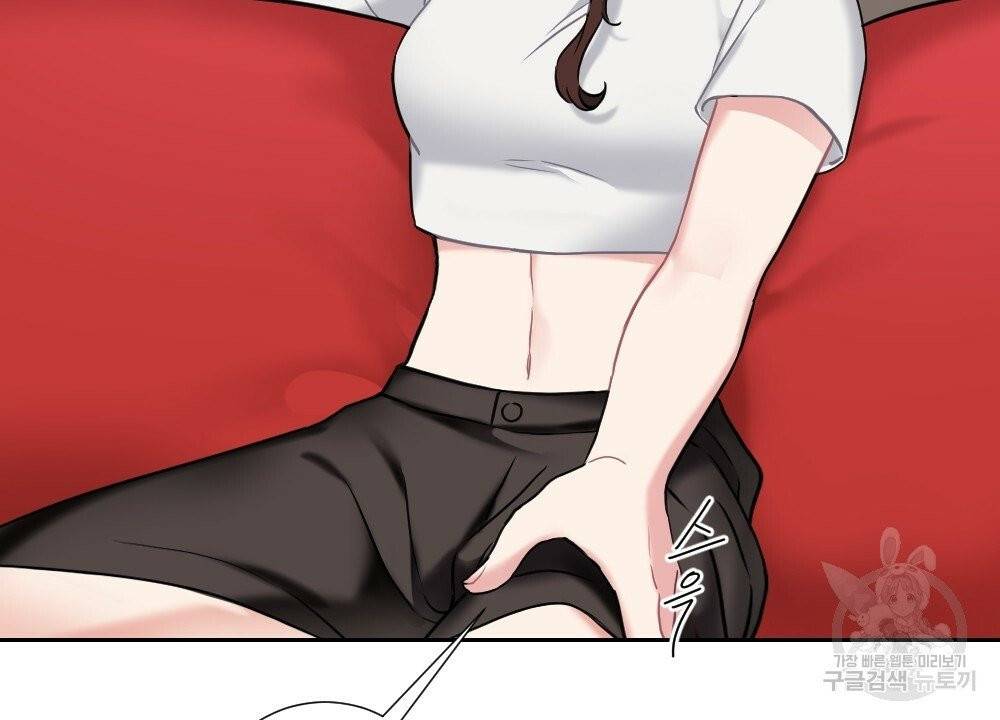 아가씨와 메이드 18화 14