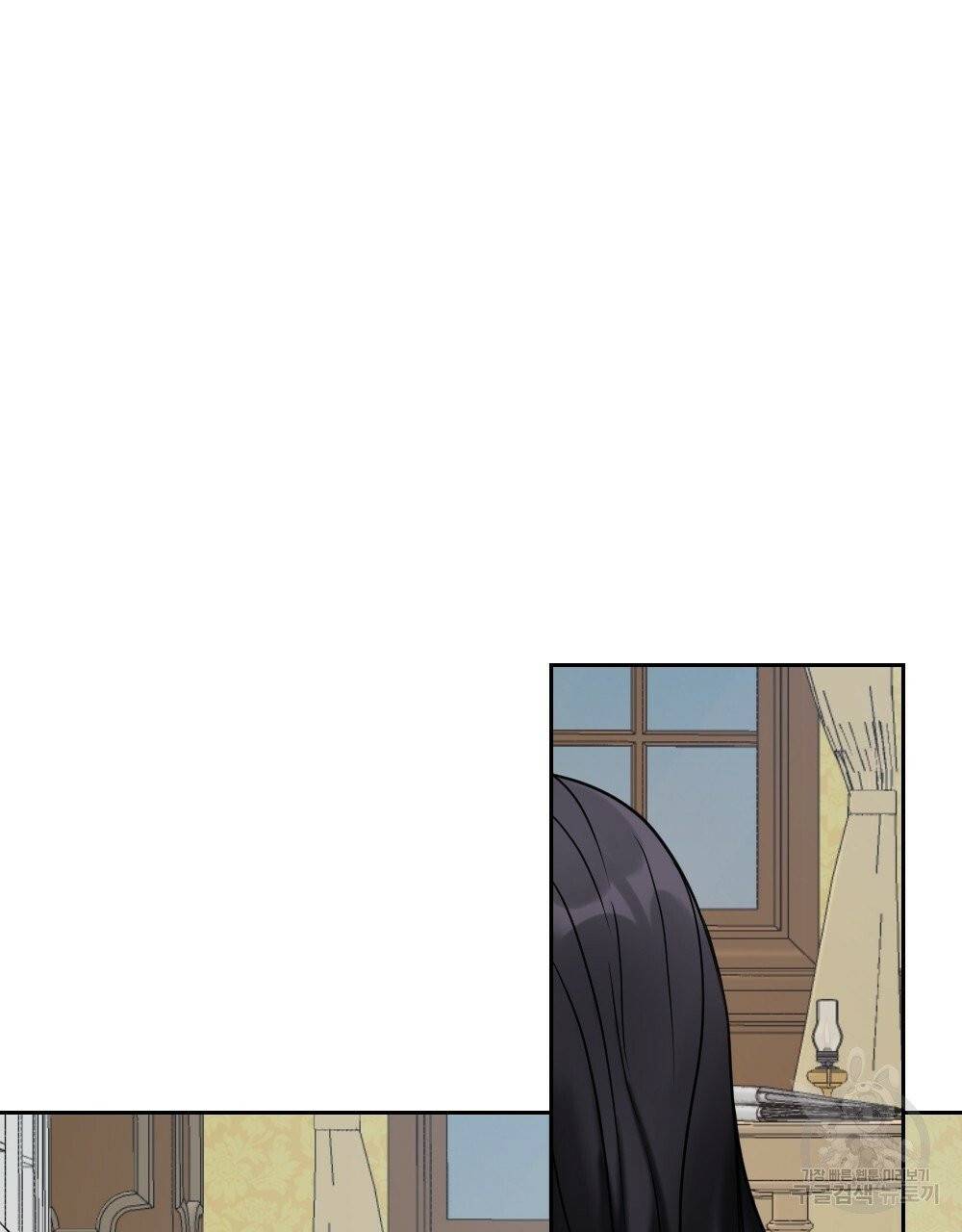 아가씨와 메이드 18화 19