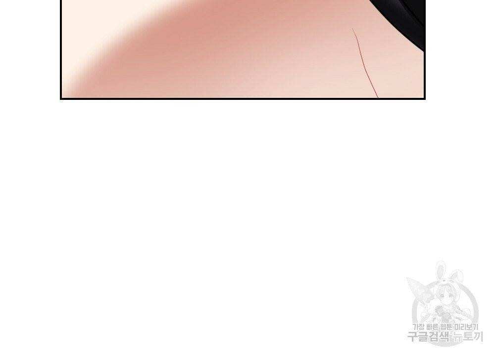 아가씨와 메이드 18화 24