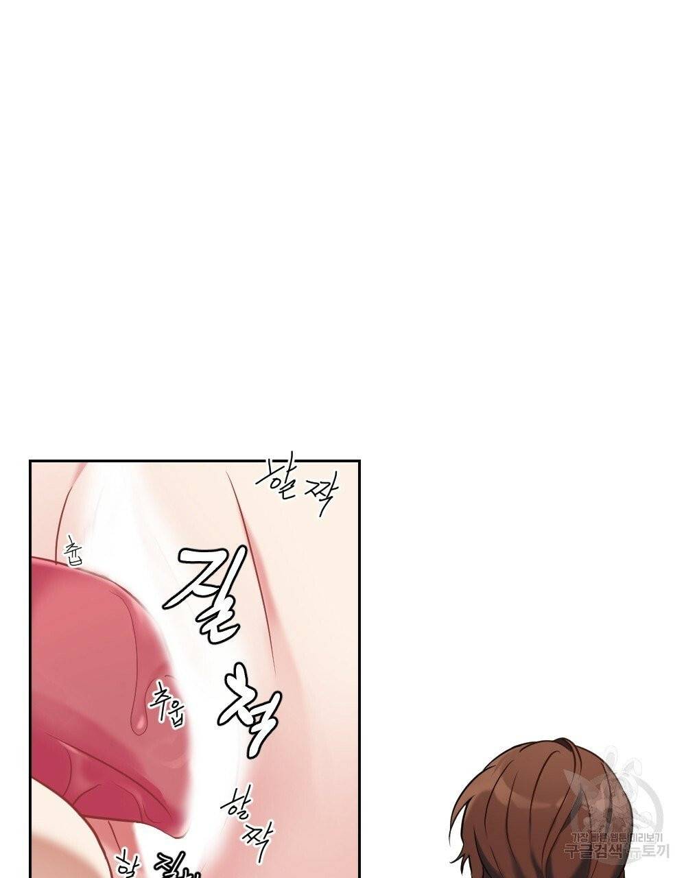 아가씨와 메이드 18화 25