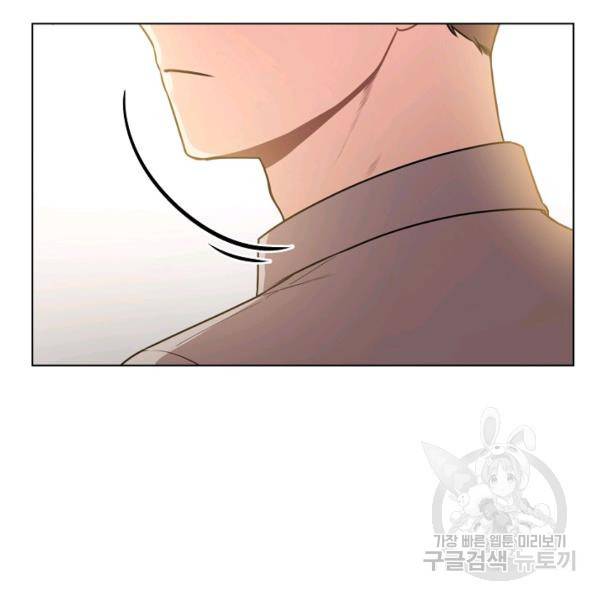 해도 되는 로맨스 26화 3