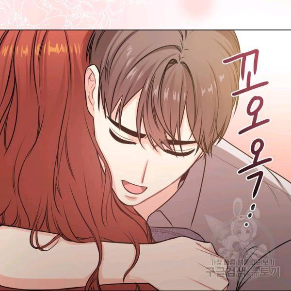 해도 되는 로맨스 26화 7