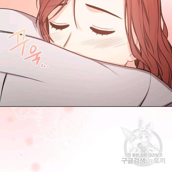 해도 되는 로맨스 26화 10