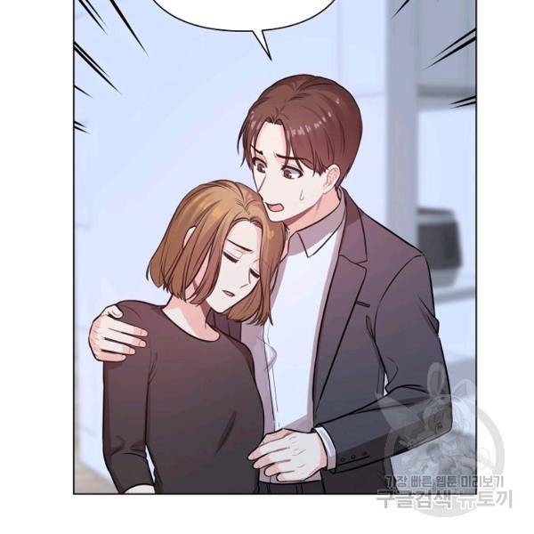 해도 되는 로맨스 26화 23