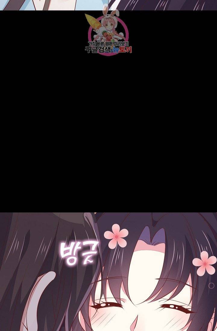 암흑 속에 피는 꽃 64화 23