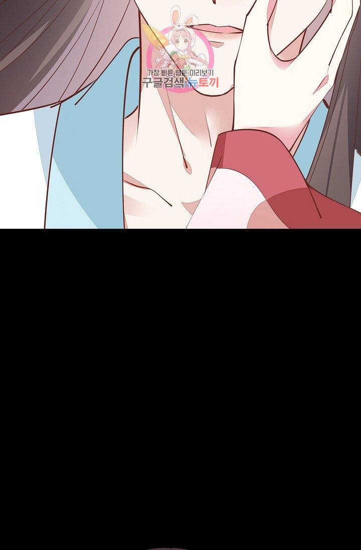 암흑 속에 피는 꽃 64화 69