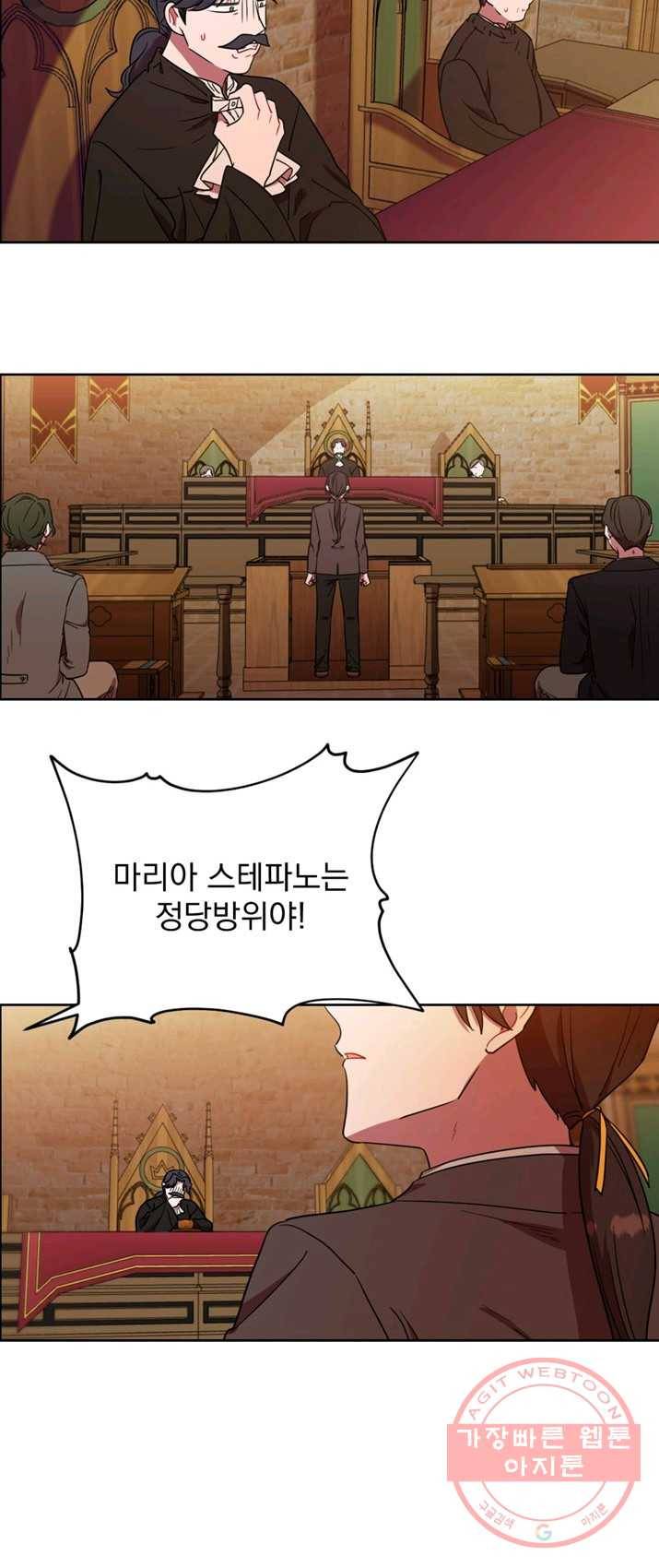 여왕의 나라 63화 3