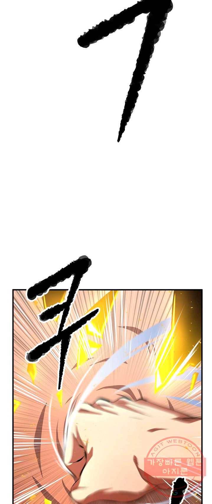 천마,리치왕의 무림을 부수다 14화 3