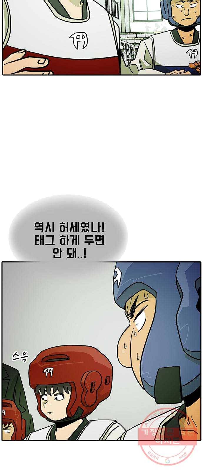 태권보이 ROUND.10 당연히 나지! 7