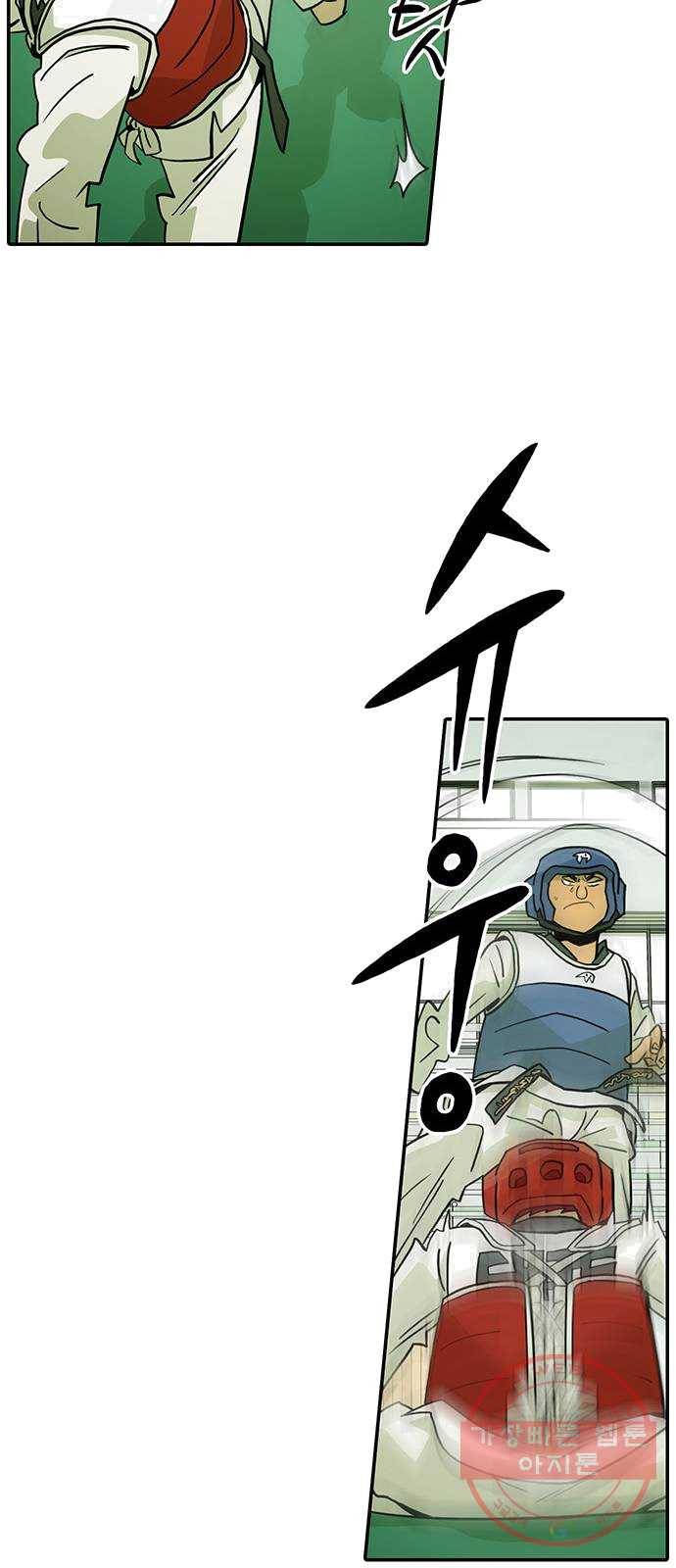 태권보이 ROUND.10 당연히 나지! 12