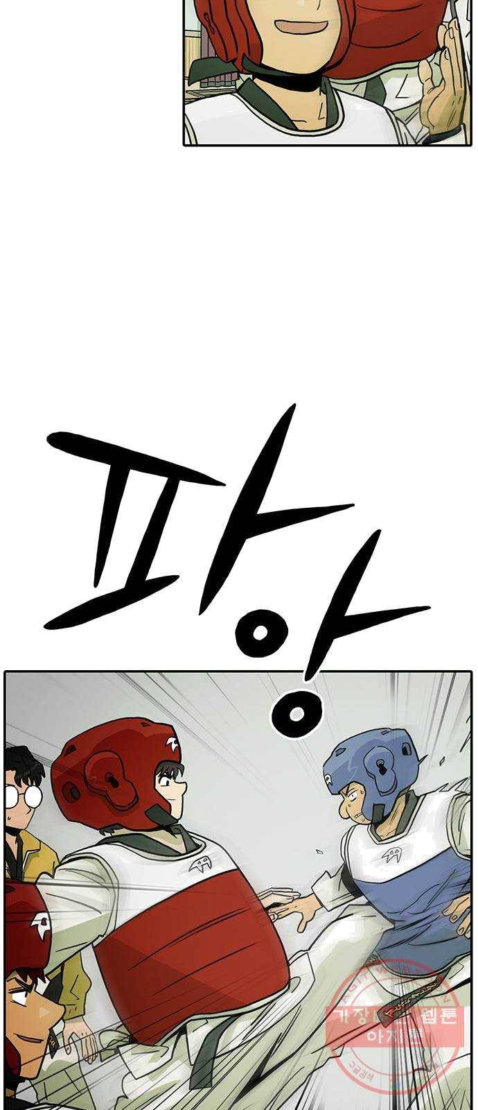 태권보이 ROUND.10 당연히 나지! 15