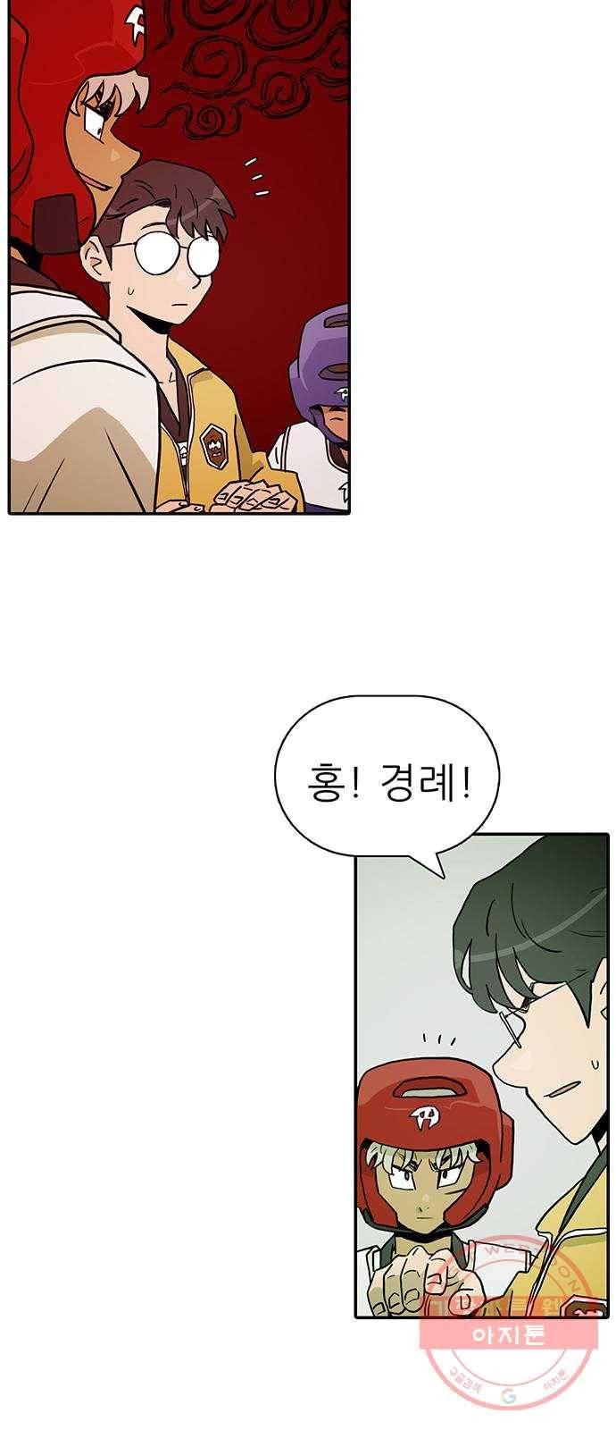 태권보이 ROUND.10 당연히 나지! 38