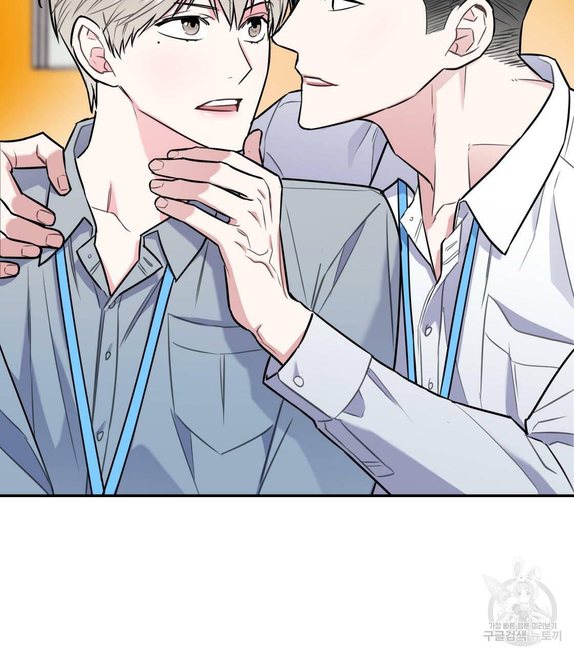 너랑 나는 이래서 안 돼 16화 3
