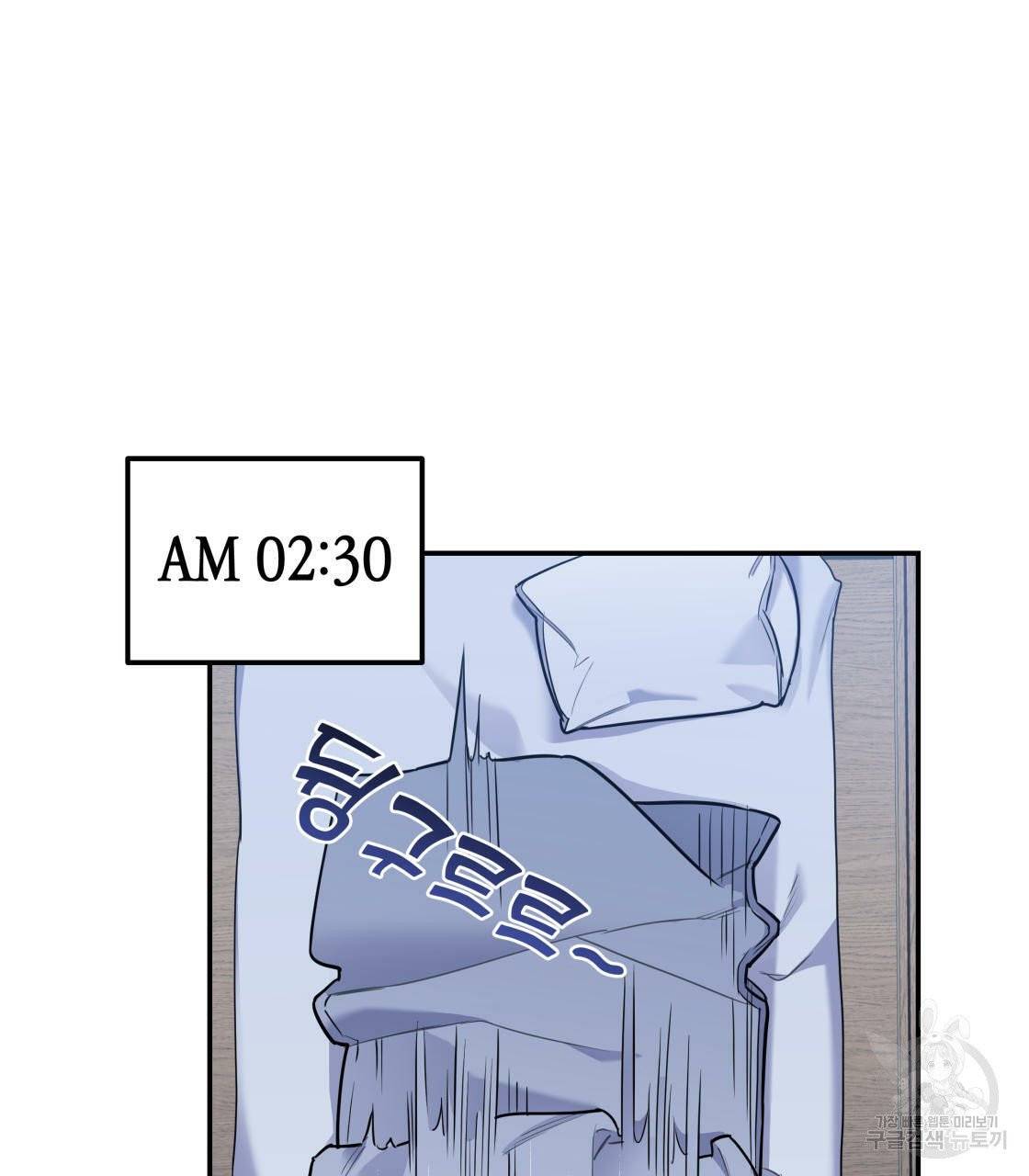 너랑 나는 이래서 안 돼 16화 31