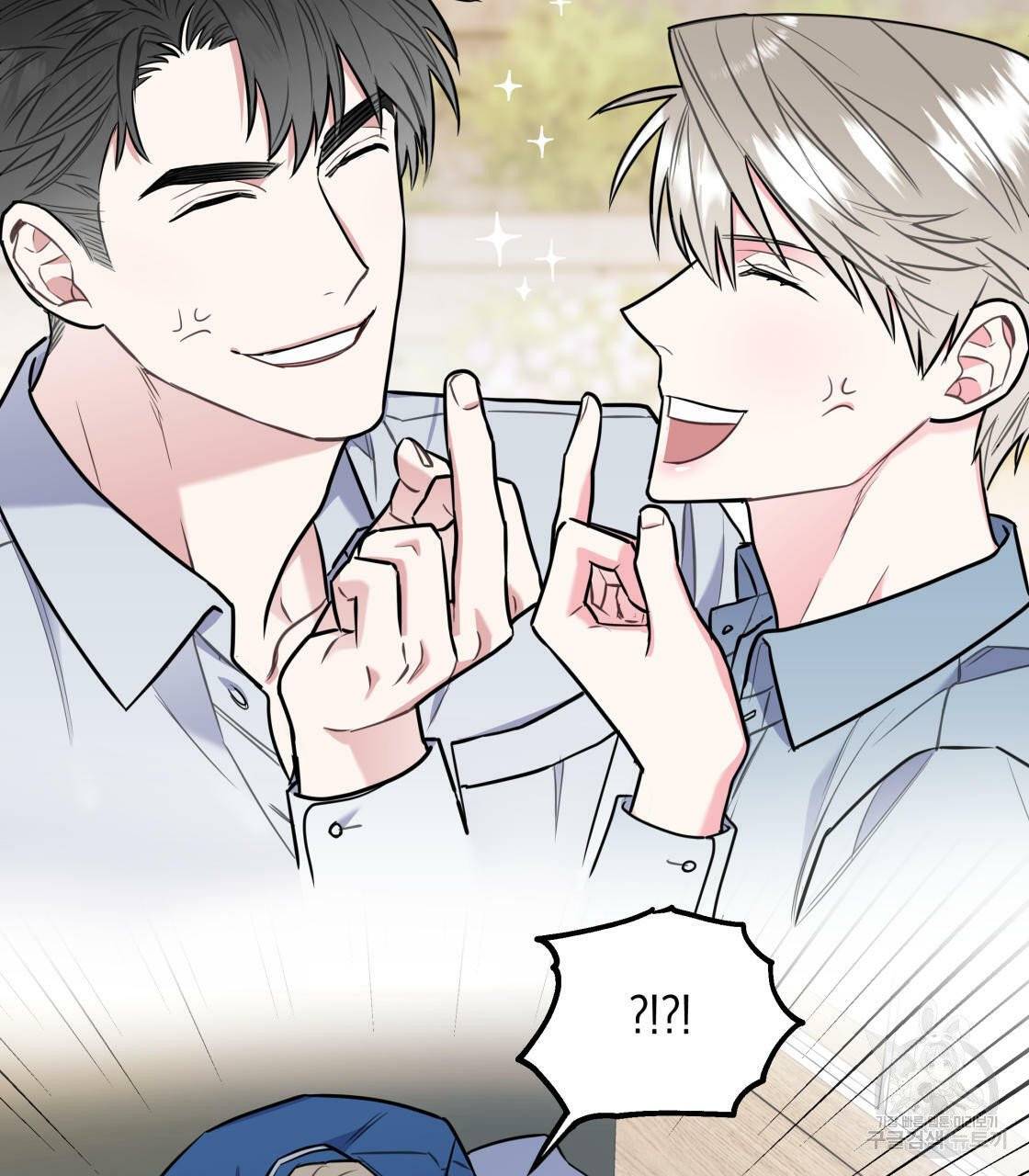 너랑 나는 이래서 안 돼 16화 80