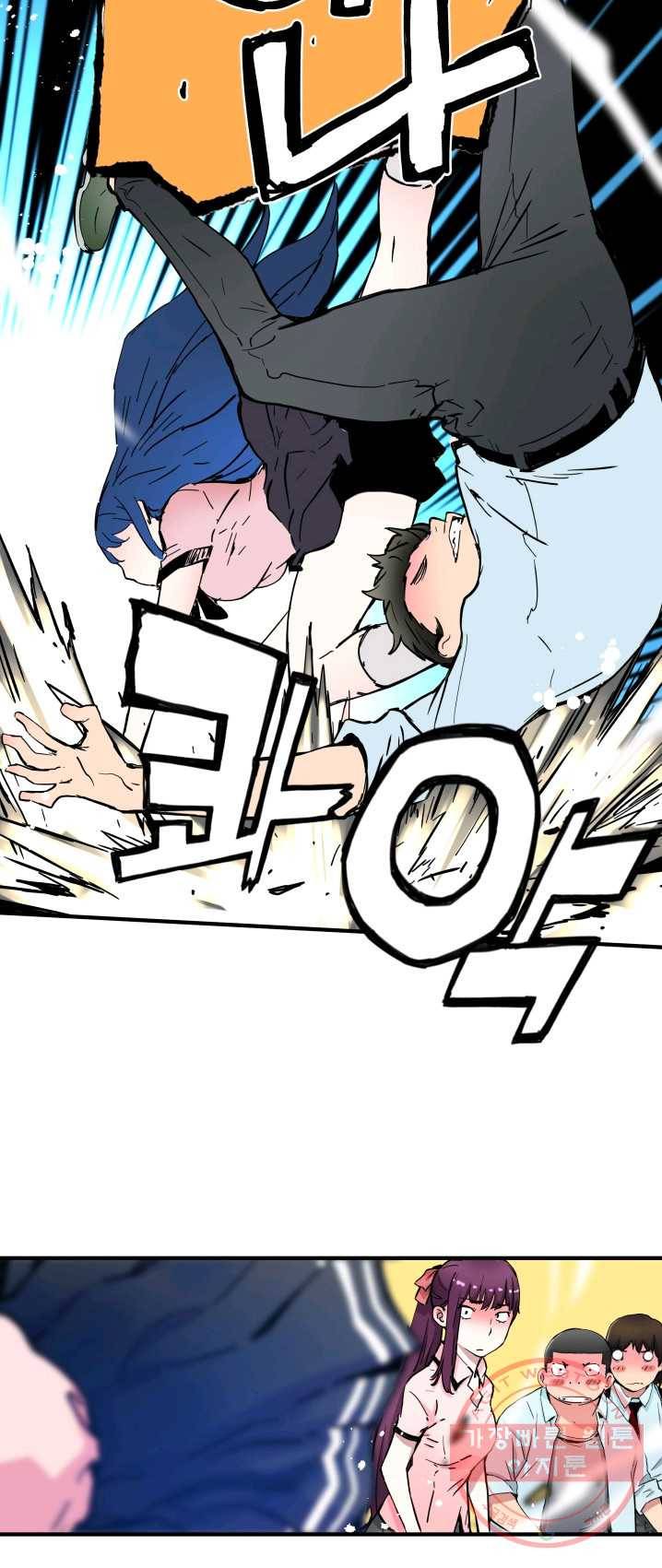 먼치킨 퀘스트 36화 2