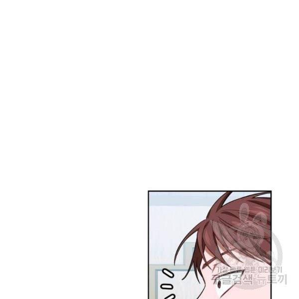 내 동생 건들면 너희는 다 죽은 목숨이다 9화 10