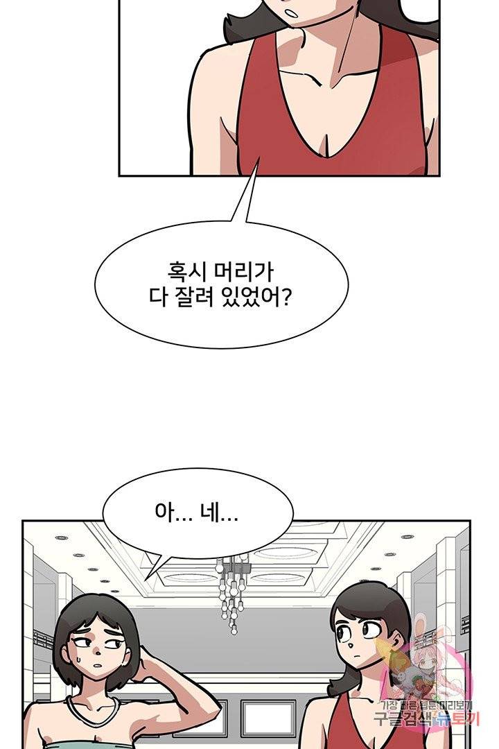 킬러 5 15화 6