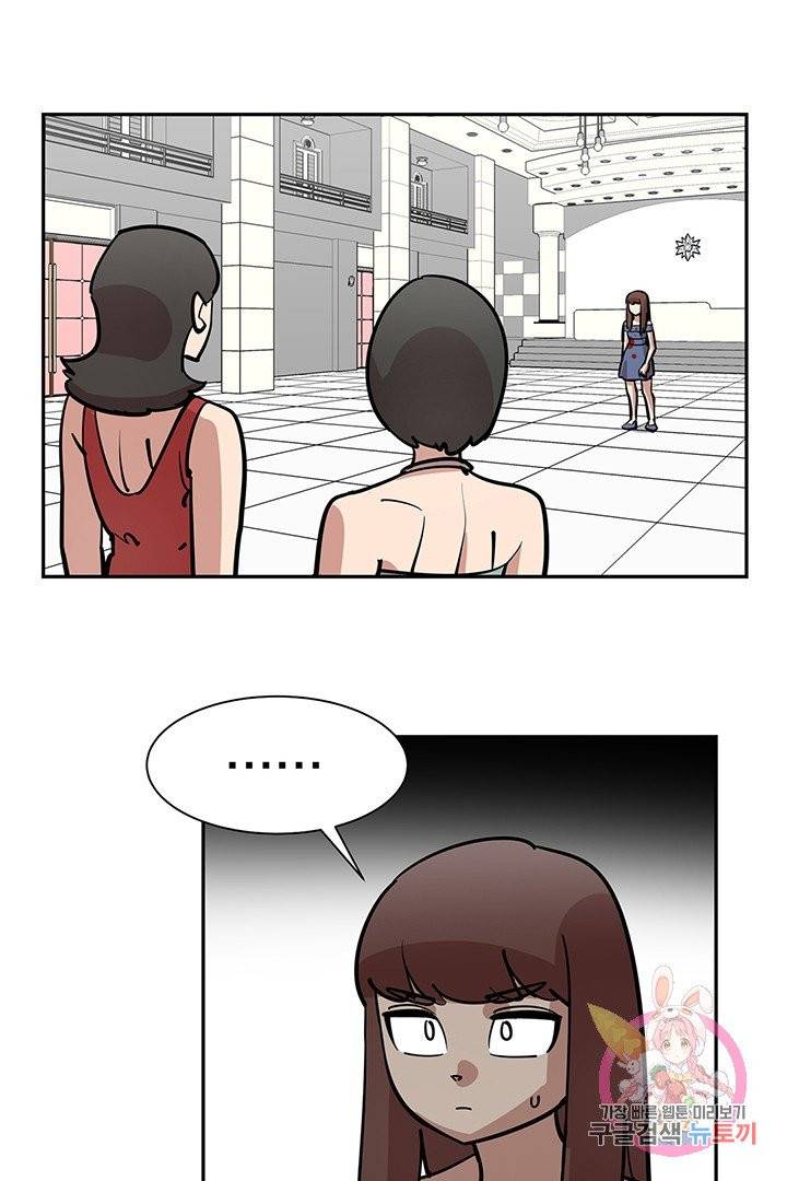 킬러 5 15화 9