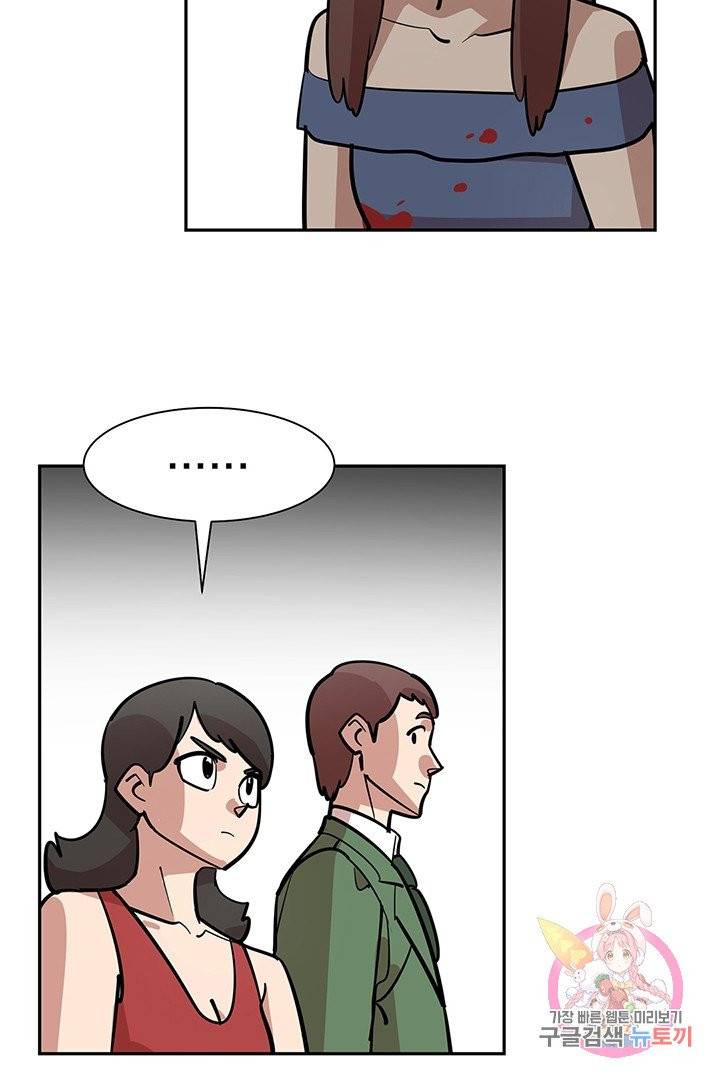 킬러 5 15화 10
