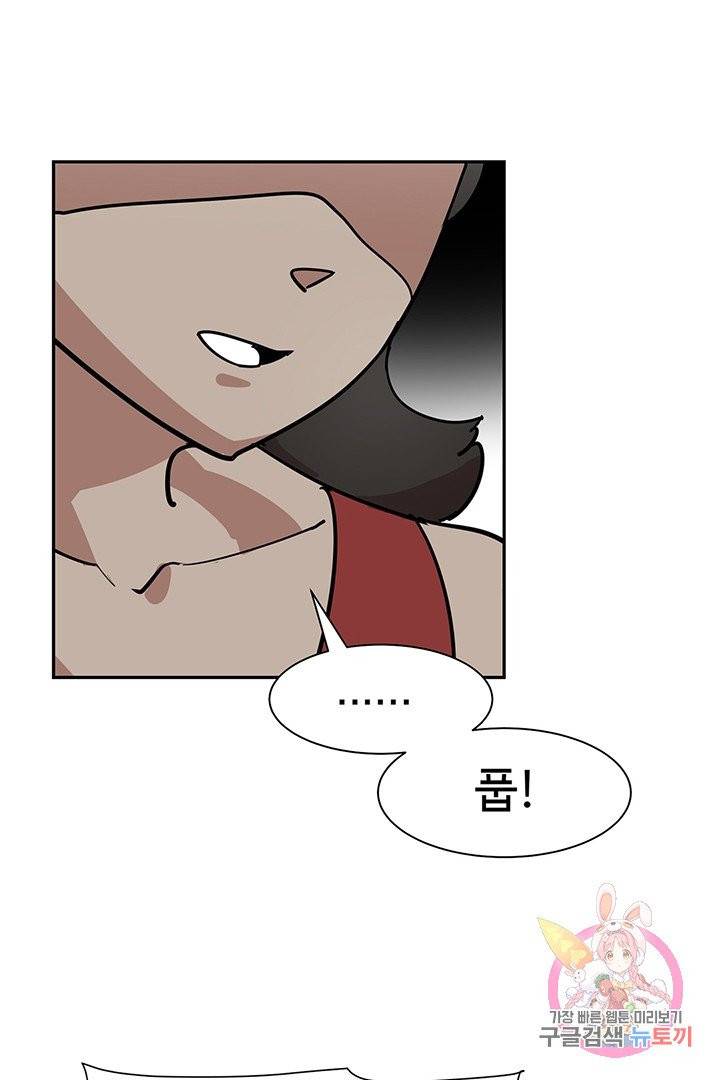킬러 5 15화 11