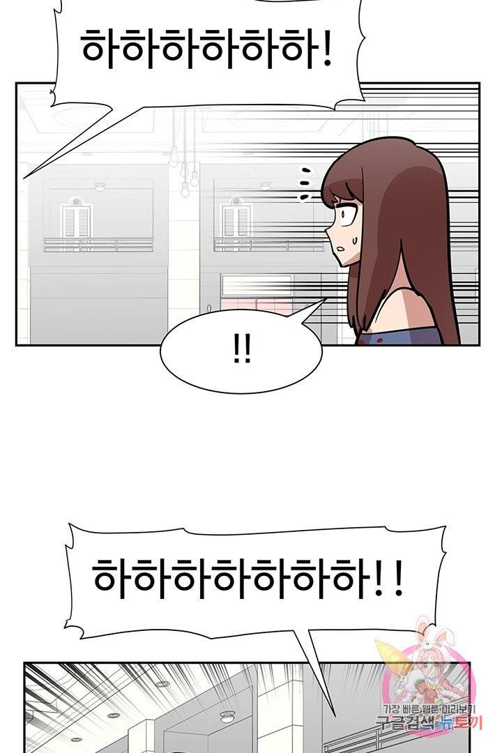 킬러 5 15화 12