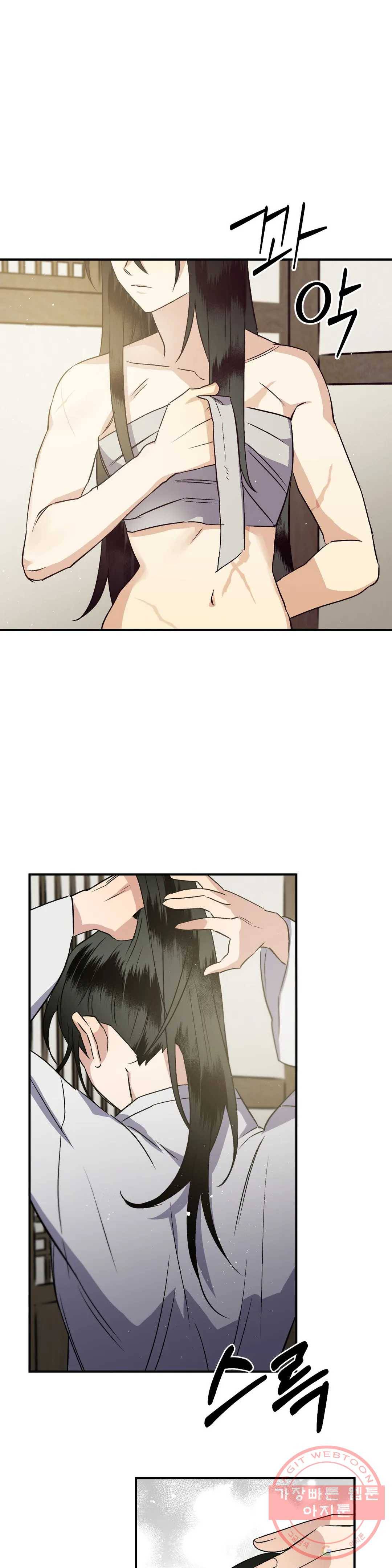 무명의 등불 44화 6