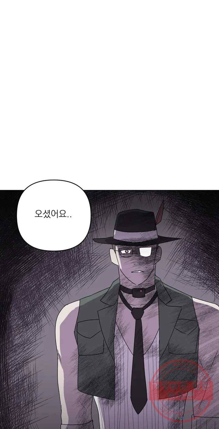 작전본부: 우리 집 5화 1