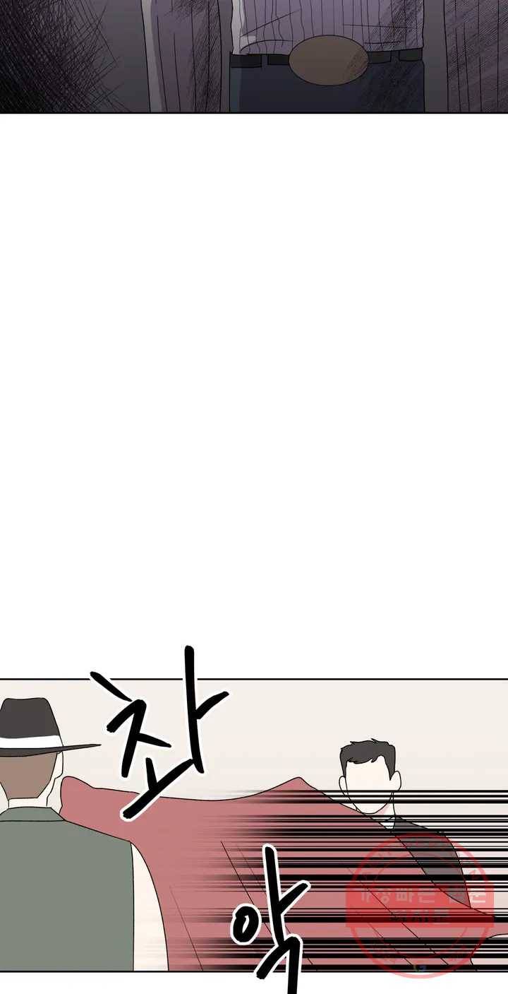 작전본부: 우리 집 5화 2