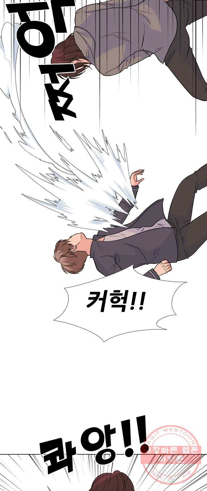 고교전설 147화 태산의 리더(2) 8